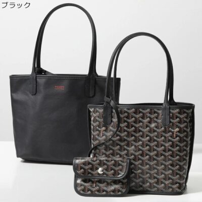 ゴヤール トートバッグ リバーシブル 黒 ポーチ付き Goyard2020077